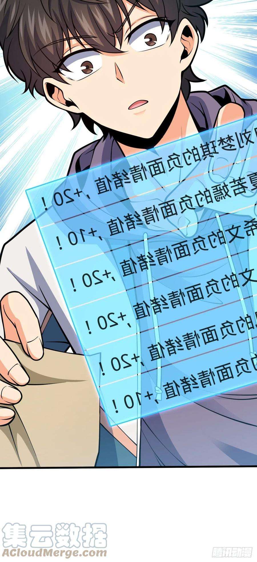 大王饶命430 洛神榜