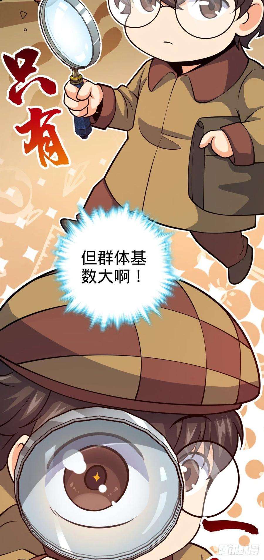 大王饶命430 洛神榜
