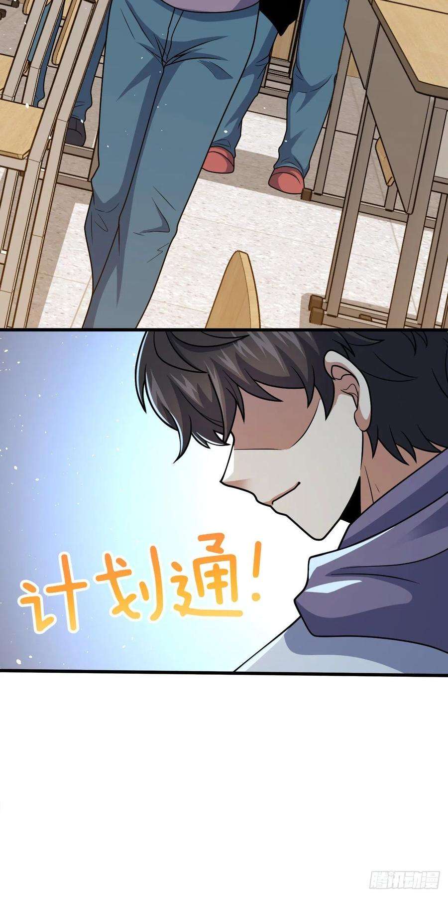 大王饶命430 洛神榜