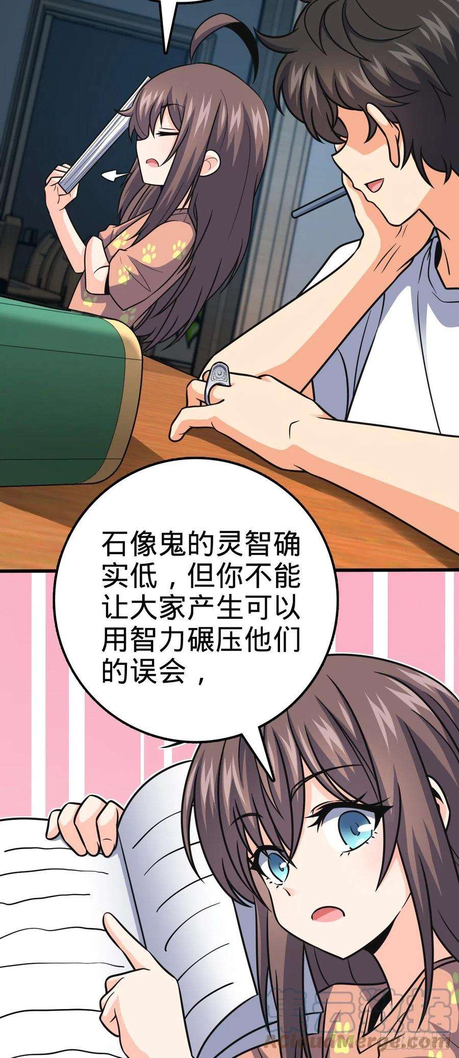 大王饶命430 洛神榜
