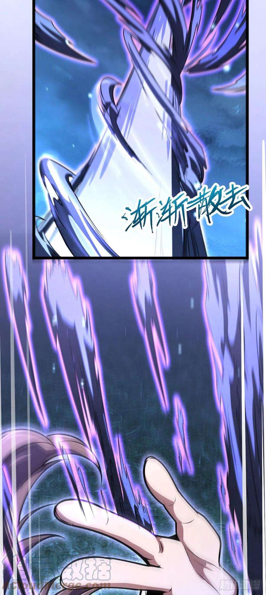 大王饶命431 天生异象