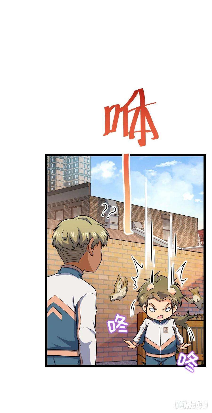 大王饶命432 咒语系