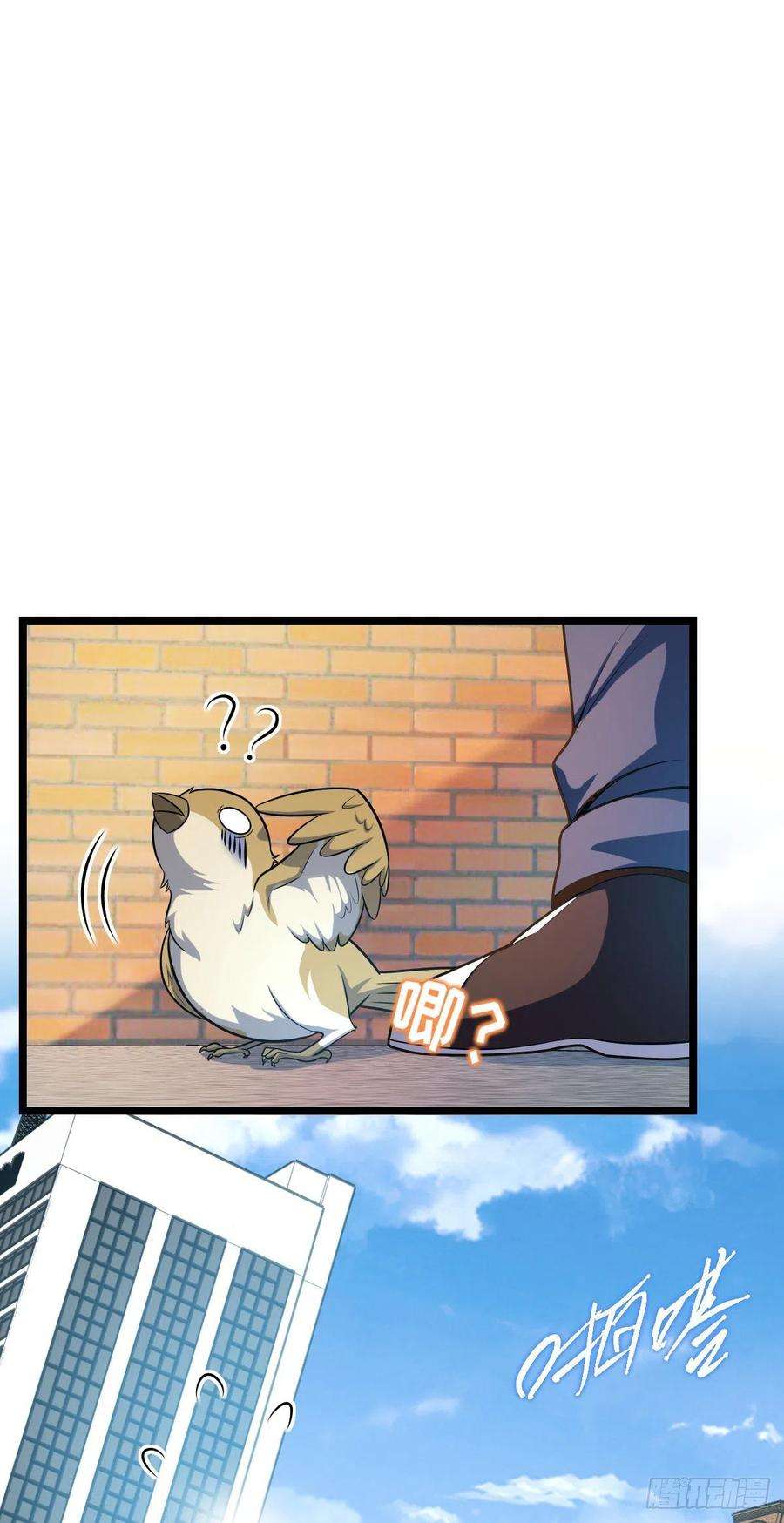 大王饶命432 咒语系