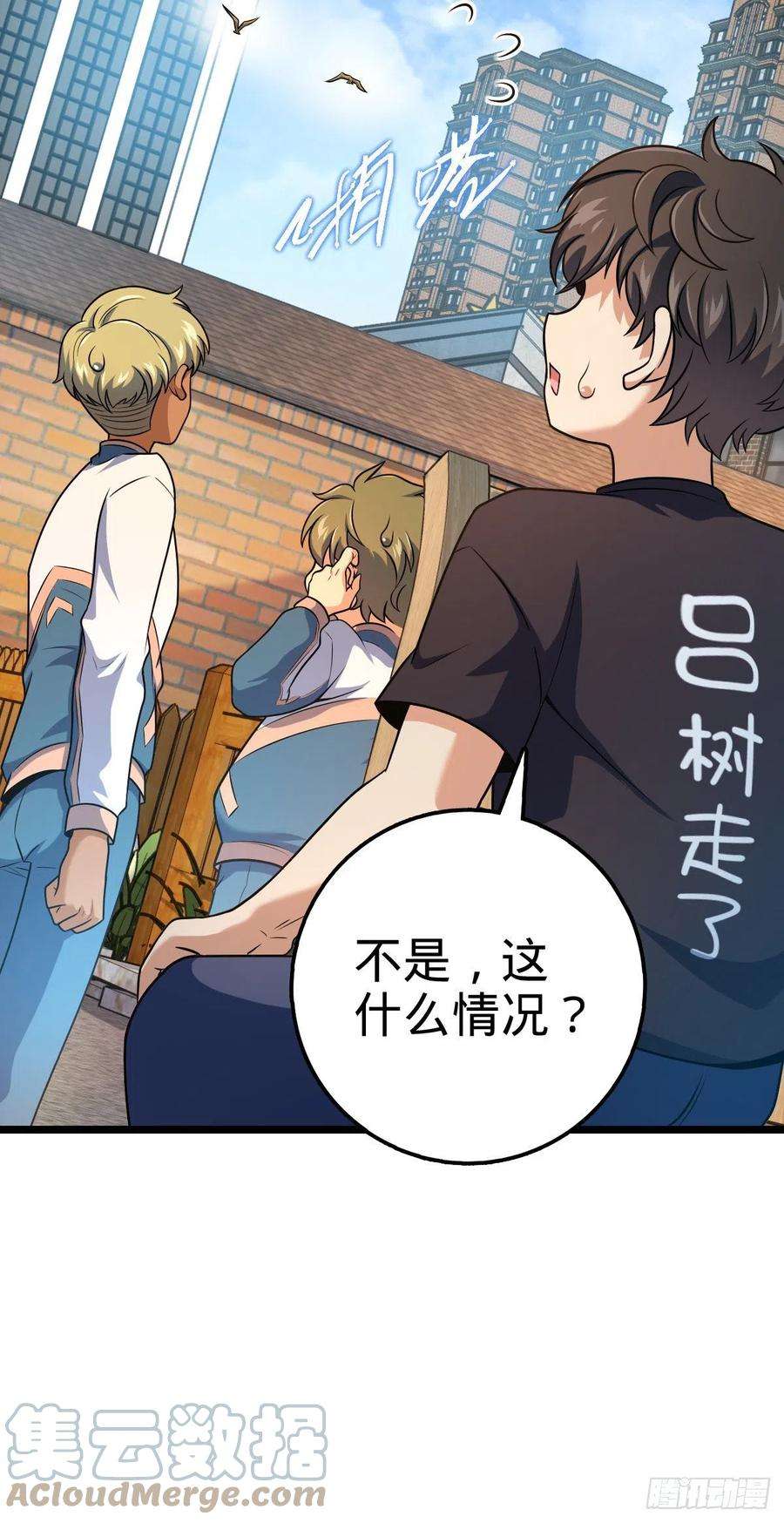大王饶命432 咒语系