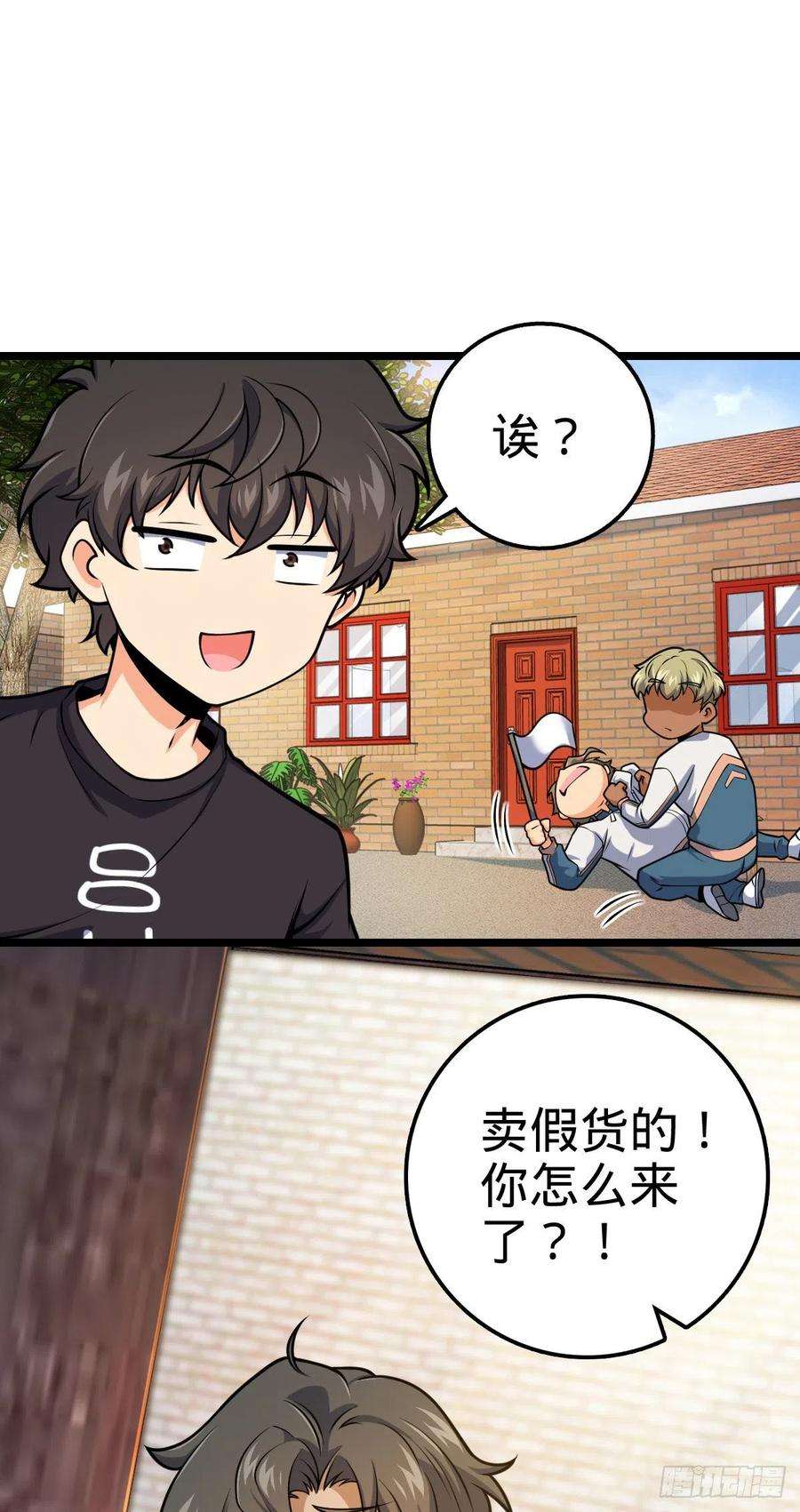大王饶命432 咒语系