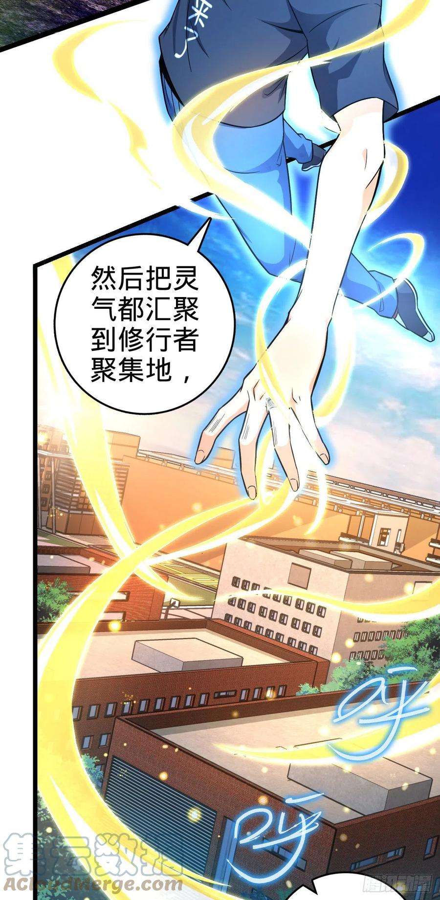 大王饶命432 咒语系