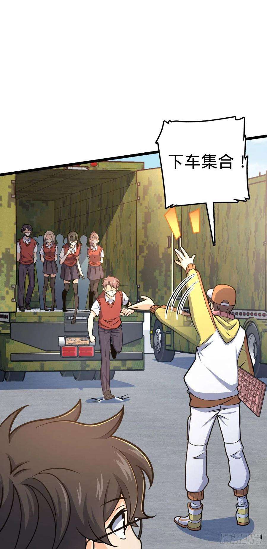 大王饶命433 网瘾少年风夜明