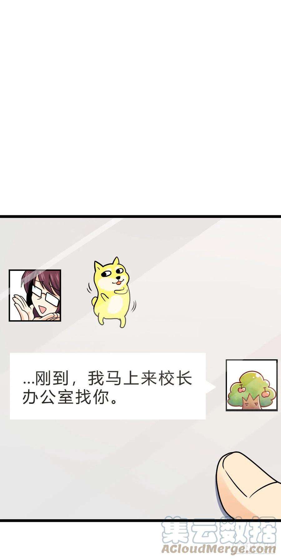 大王饶命433 网瘾少年风夜明