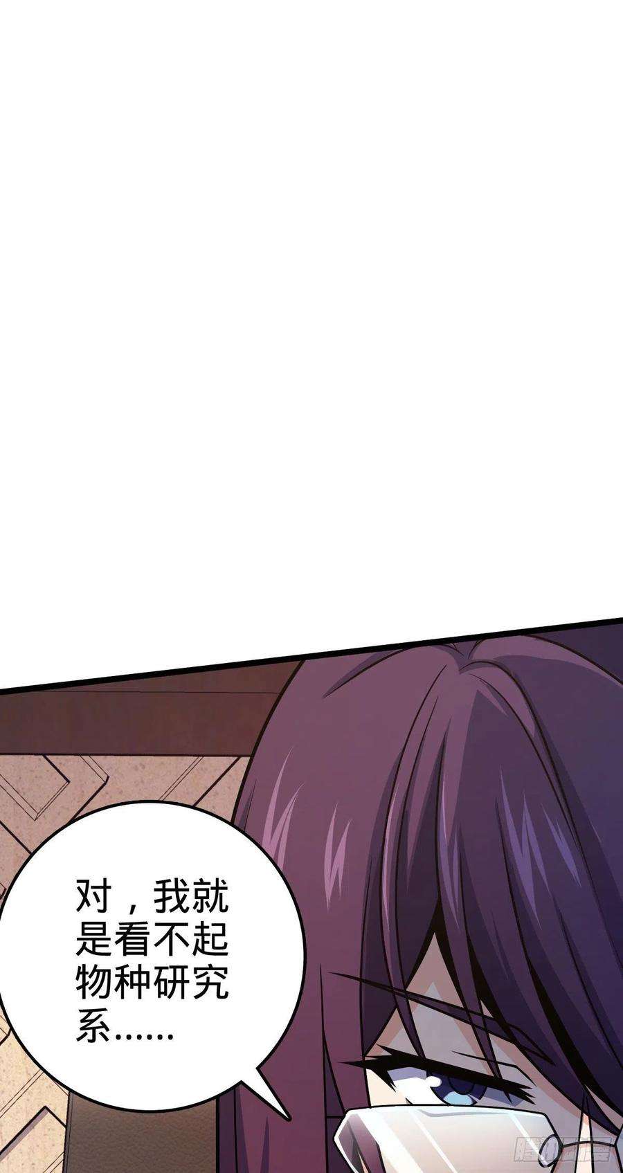 大王饶命433 网瘾少年风夜明