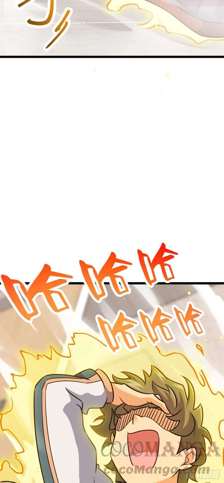 大王饶命434 开挂系