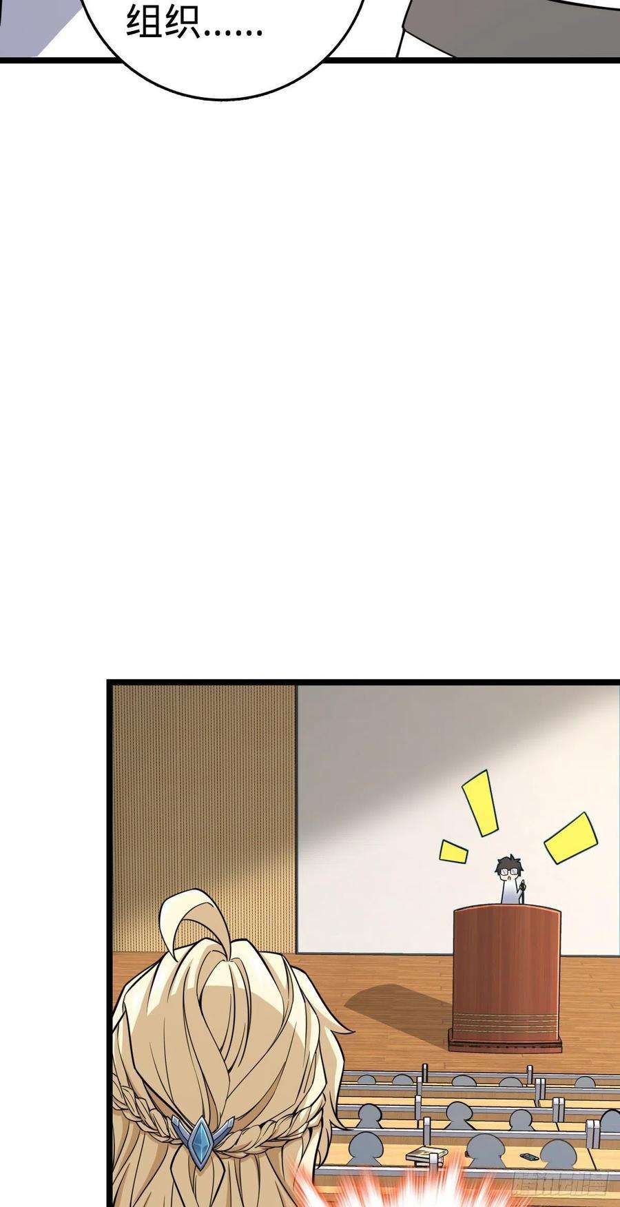 大王饶命434 开挂系