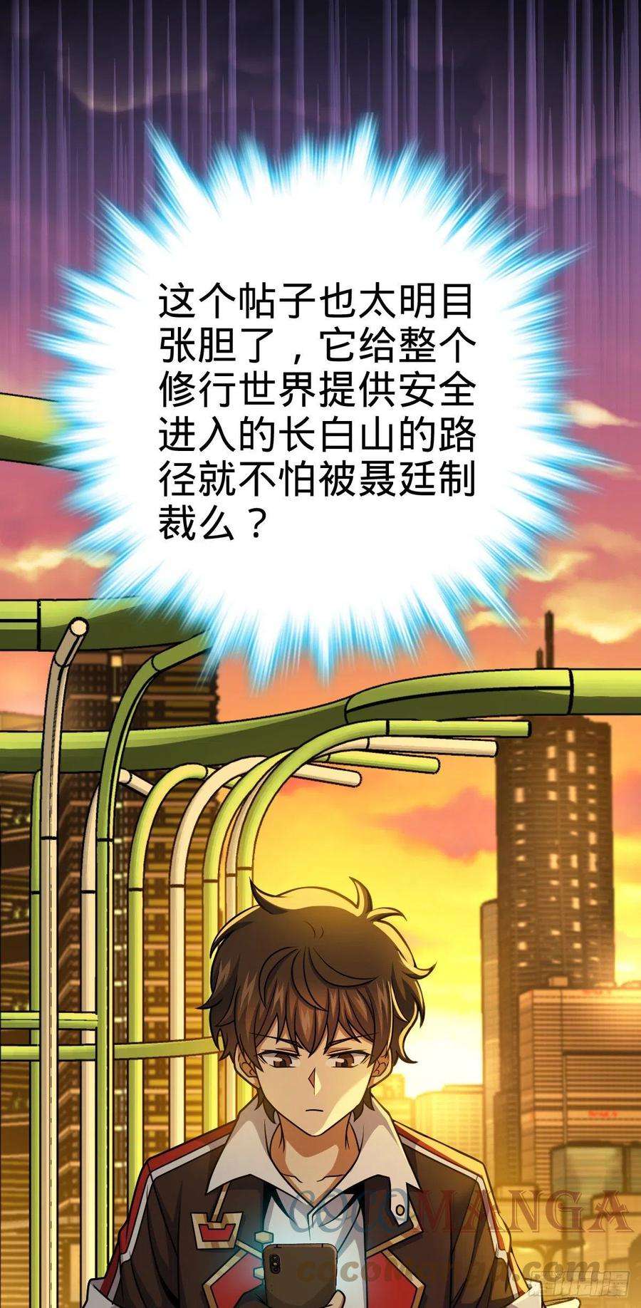 大王饶命435 剑阁新道路！