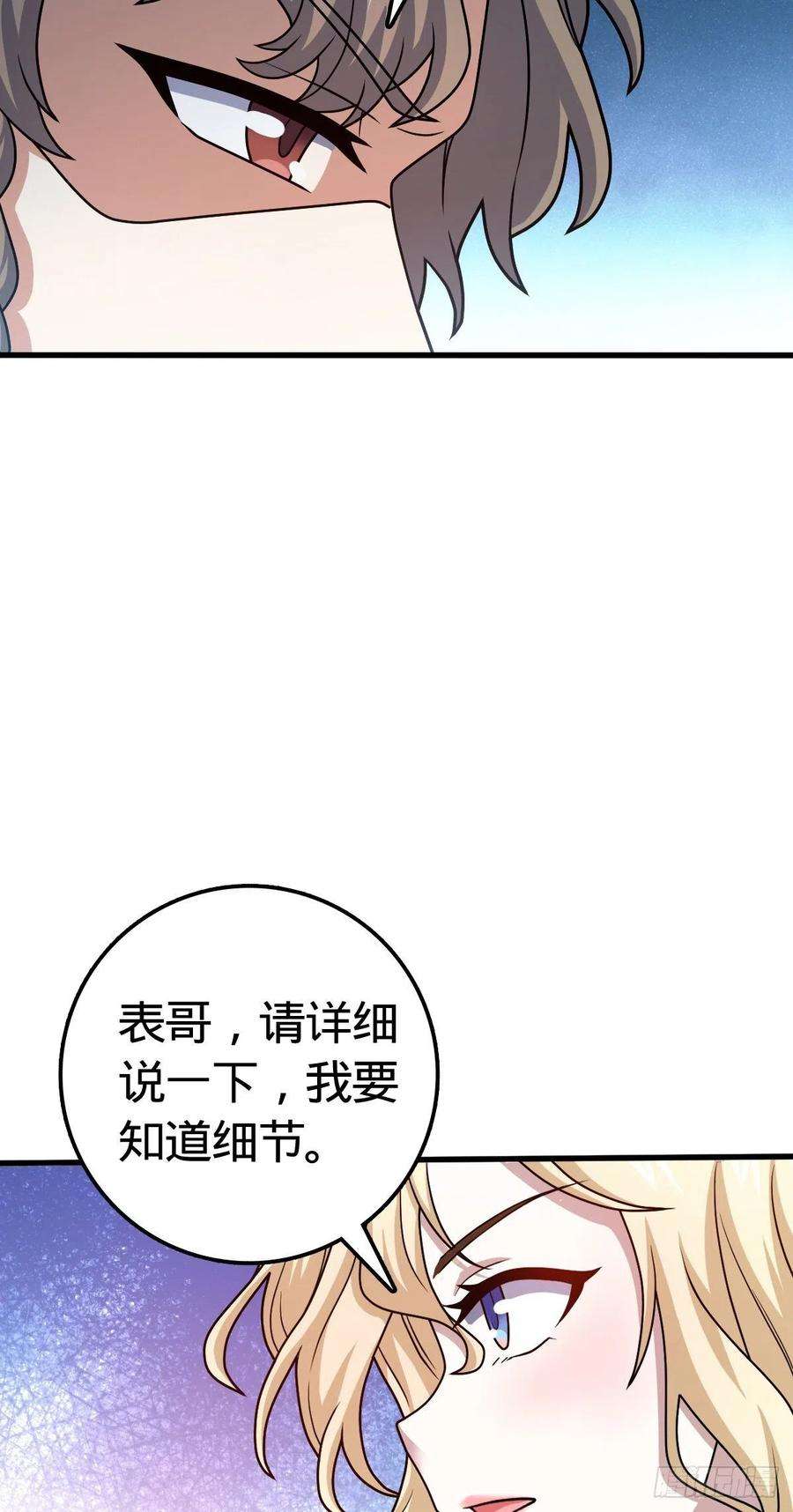 大王饶命435 剑阁新道路！