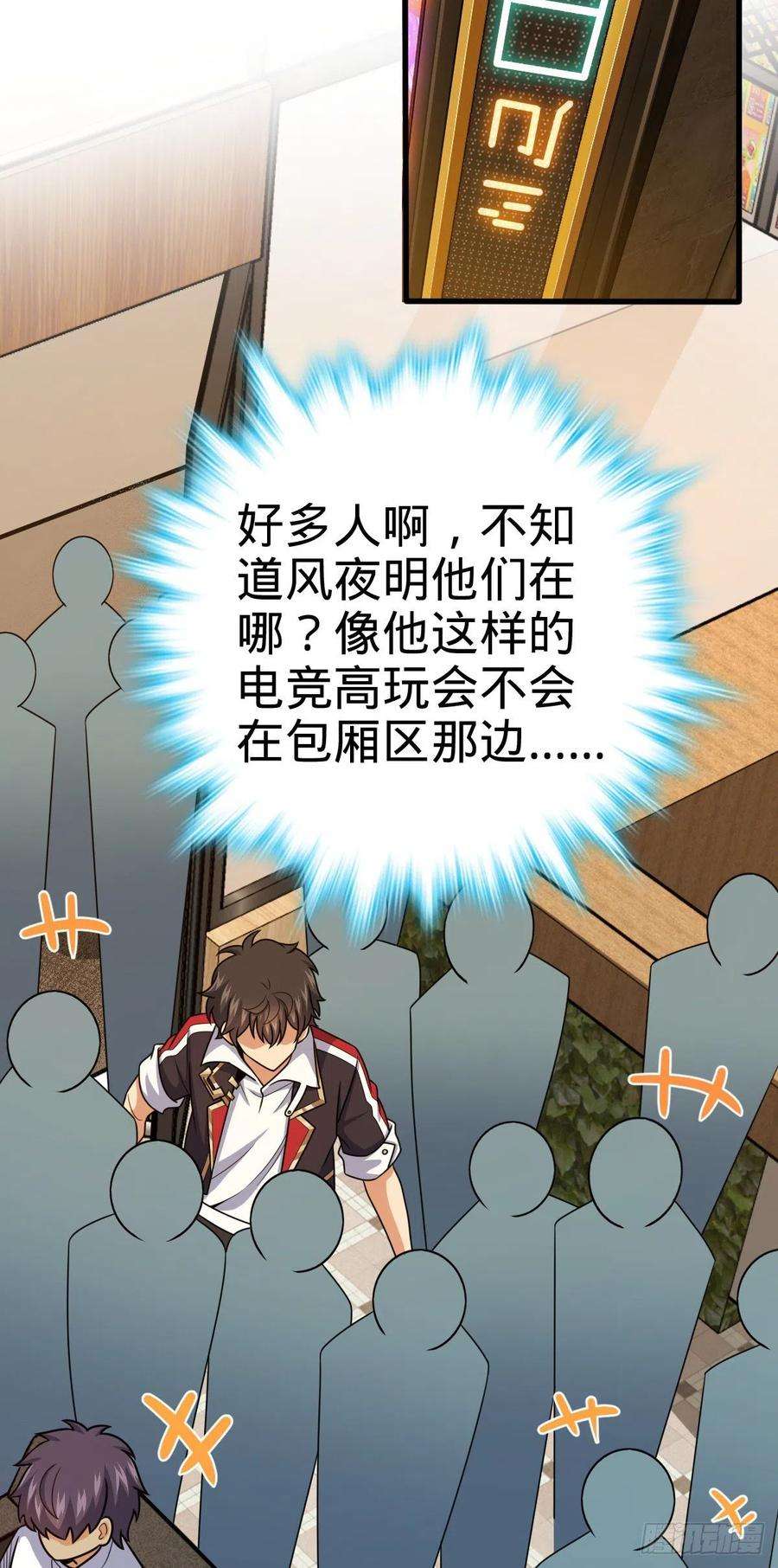 大王饶命435 剑阁新道路！
