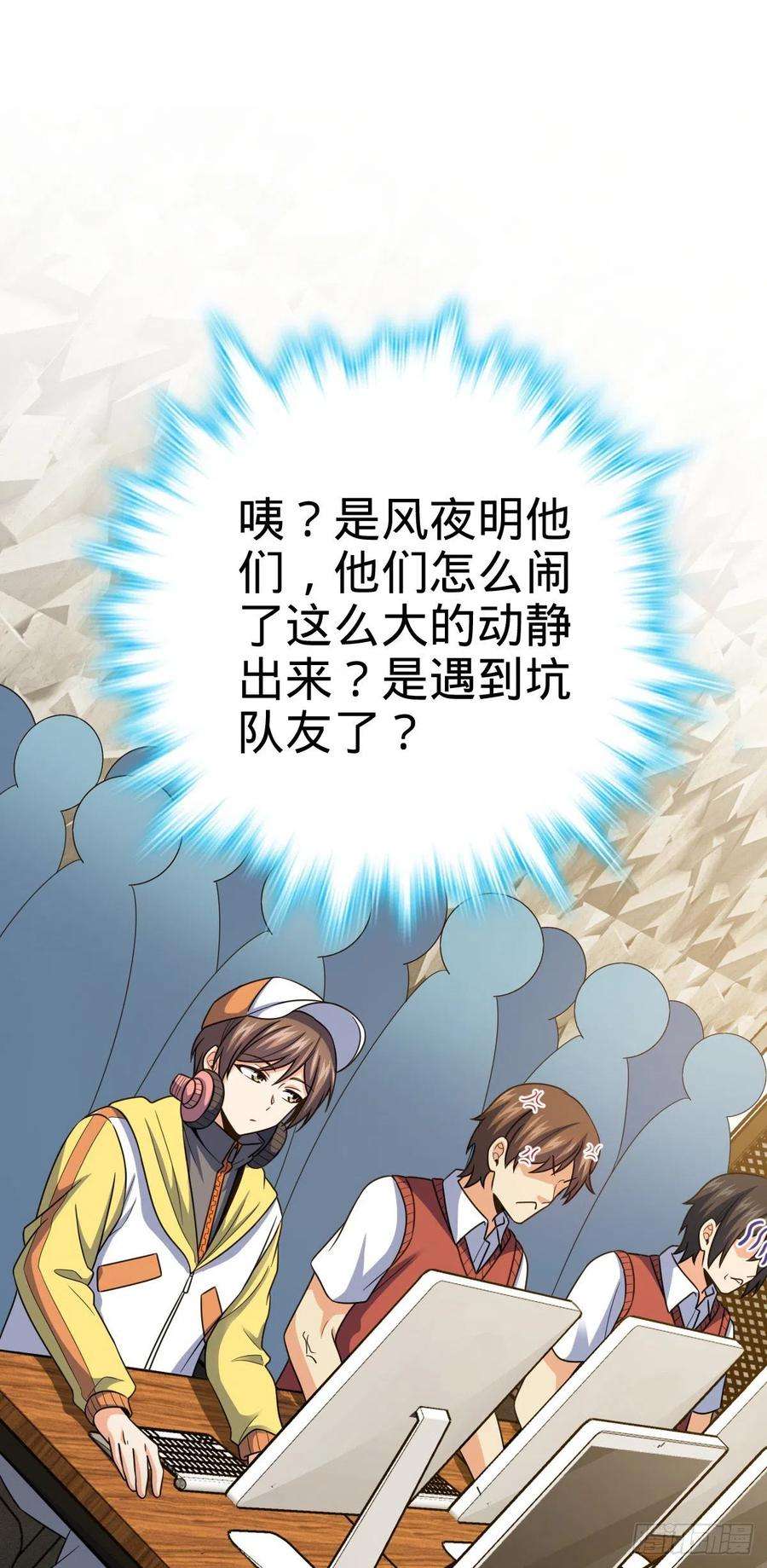 大王饶命435 剑阁新道路！