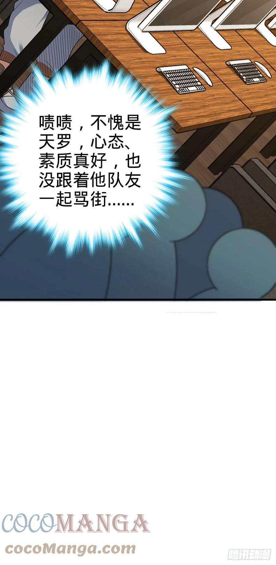 大王饶命435 剑阁新道路！