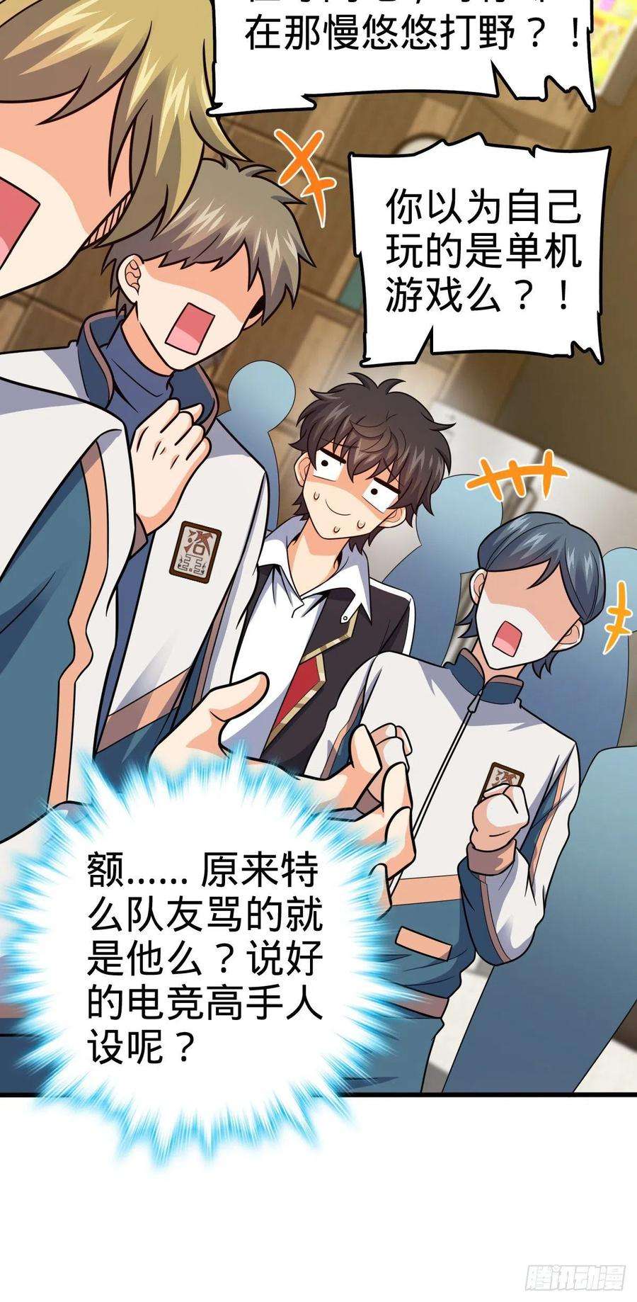 大王饶命435 剑阁新道路！
