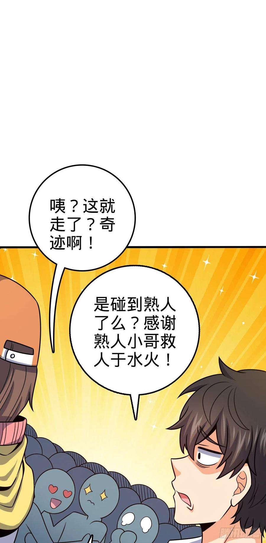 大王饶命435 剑阁新道路！