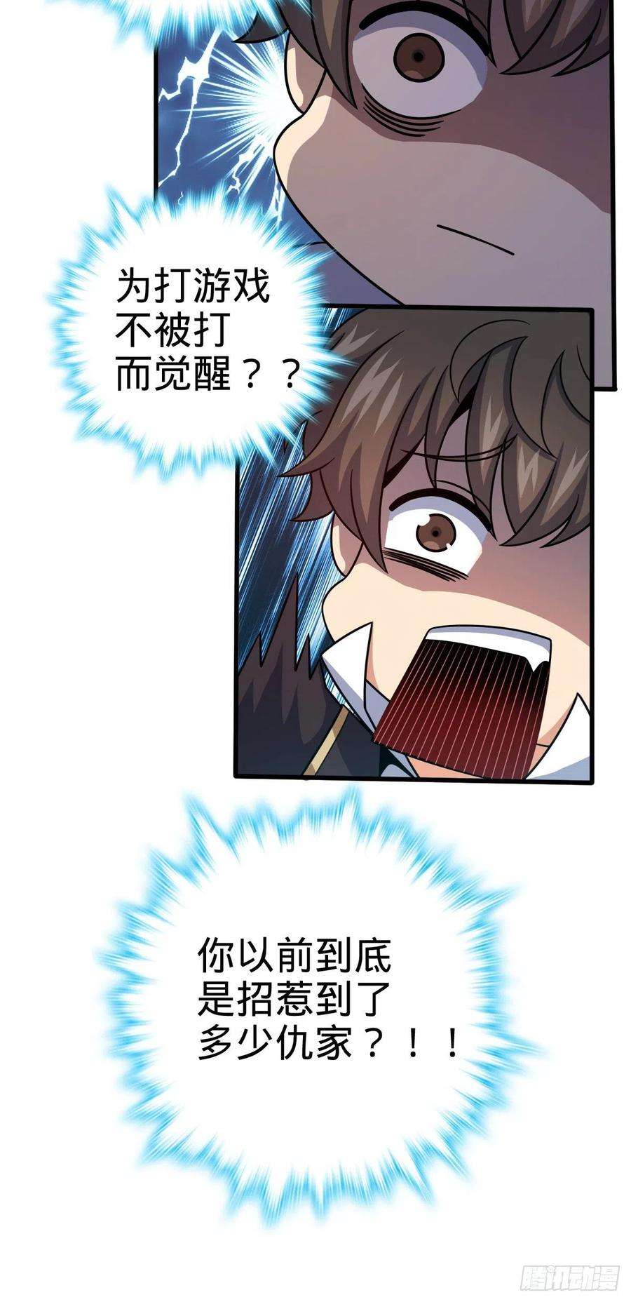 大王饶命435 剑阁新道路！