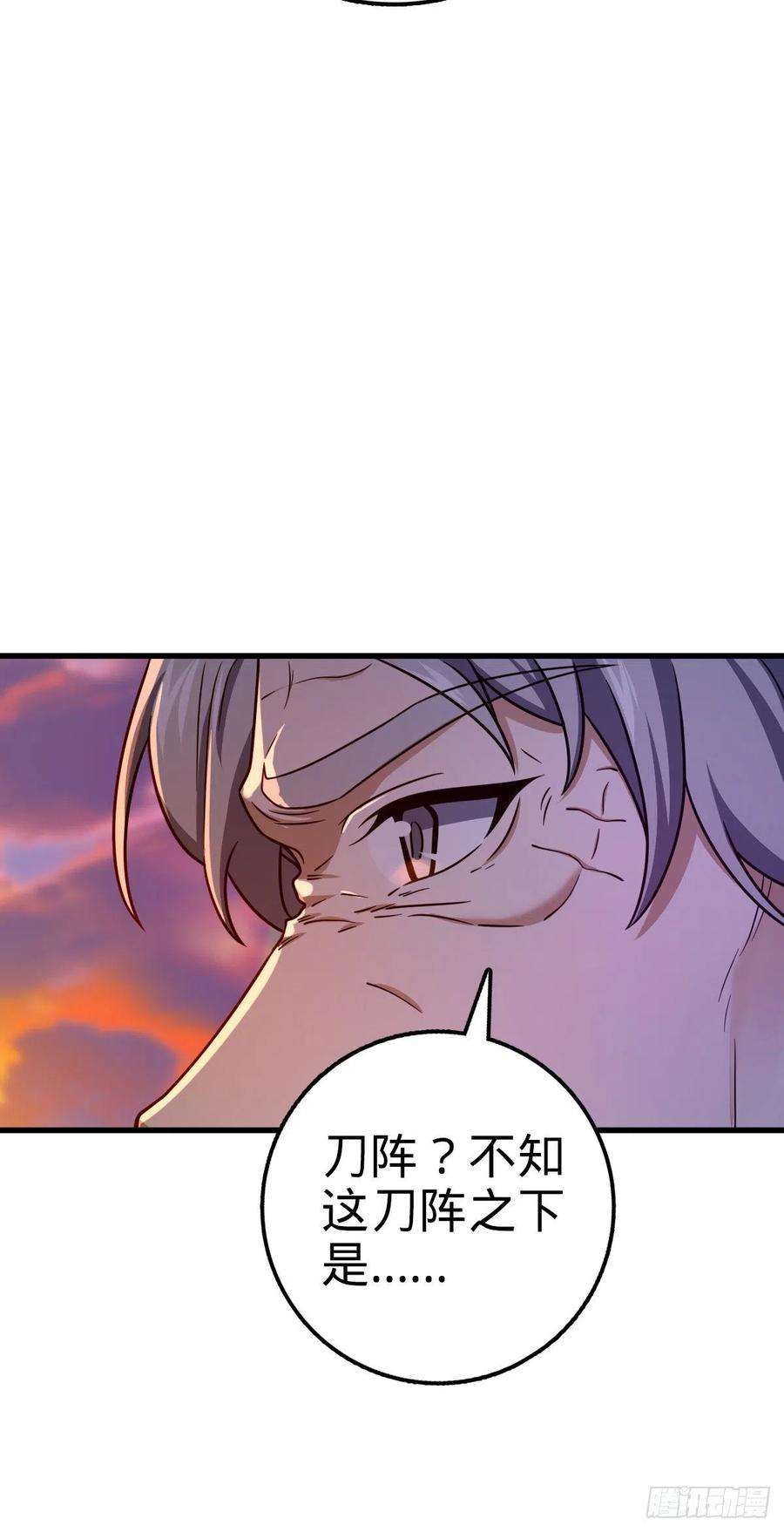 大王饶命436 具现世界的风夜明