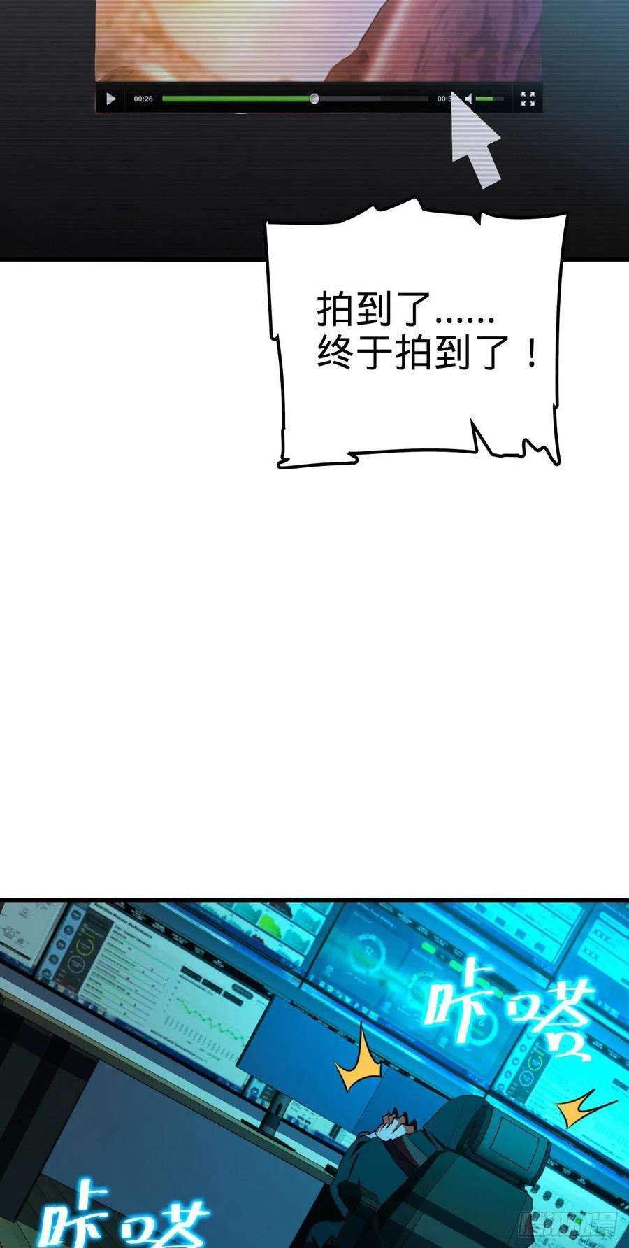 大王饶命436 具现世界的风夜明