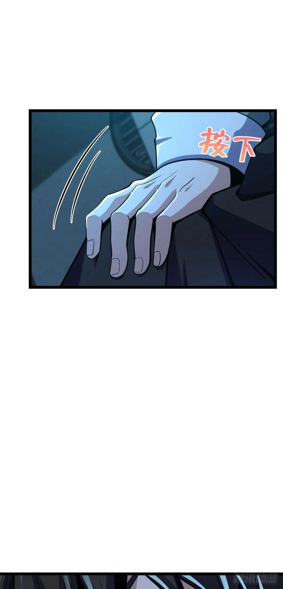 大王饶命437 棋局