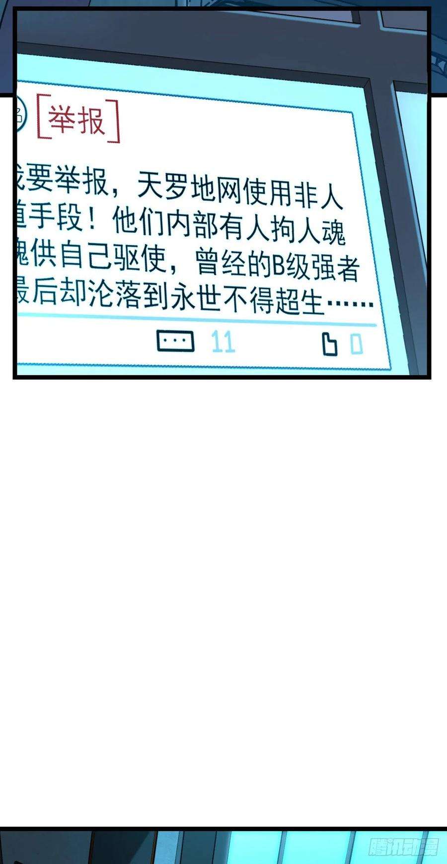 大王饶命437 棋局