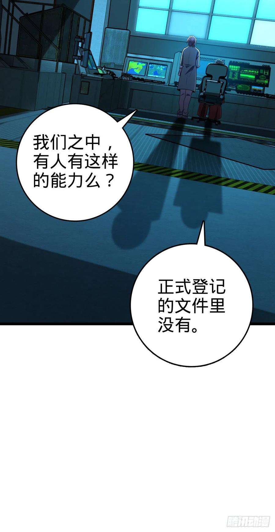 大王饶命437 棋局