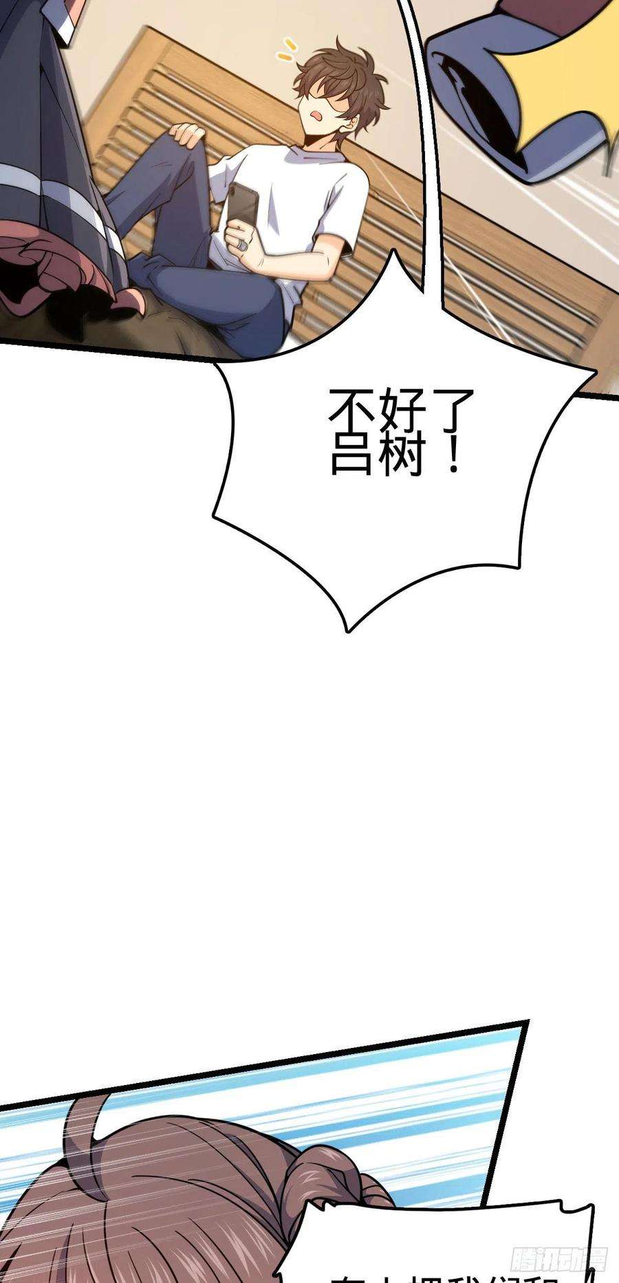 大王饶命437 棋局