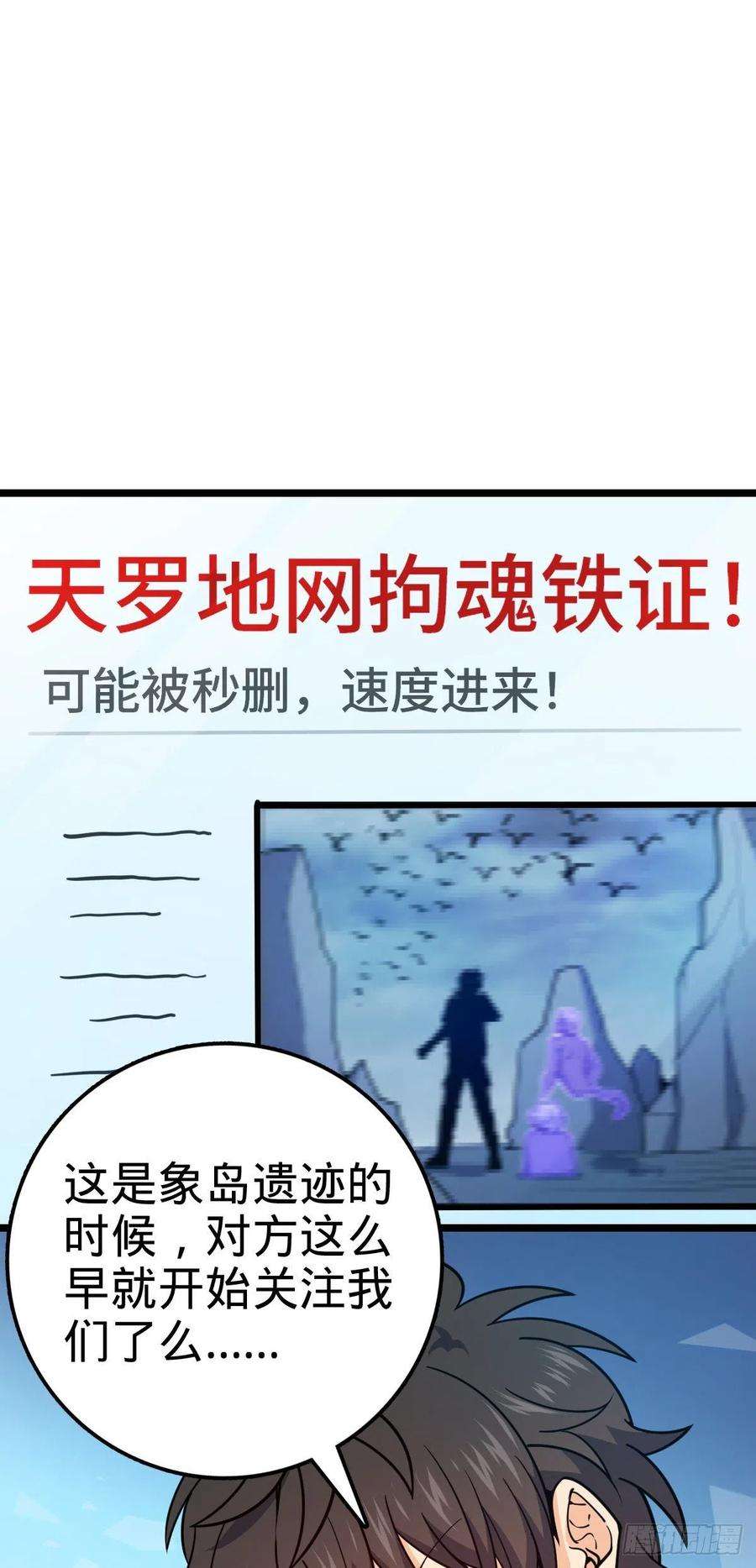 大王饶命437 棋局