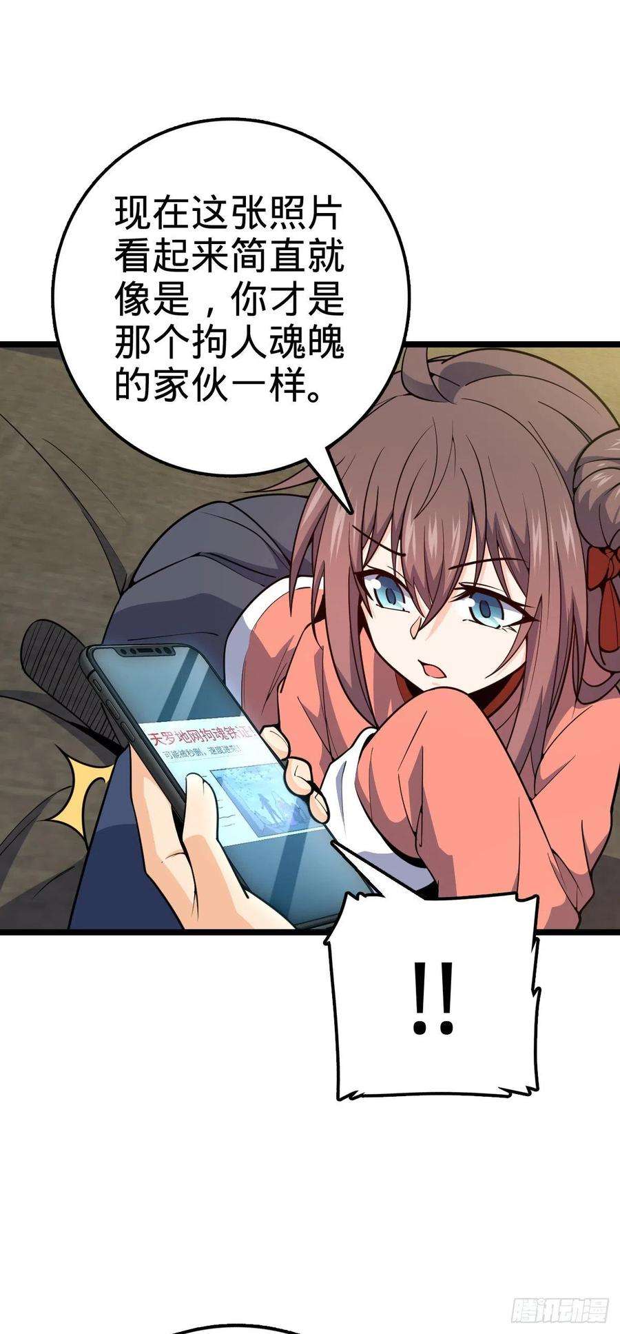 大王饶命437 棋局
