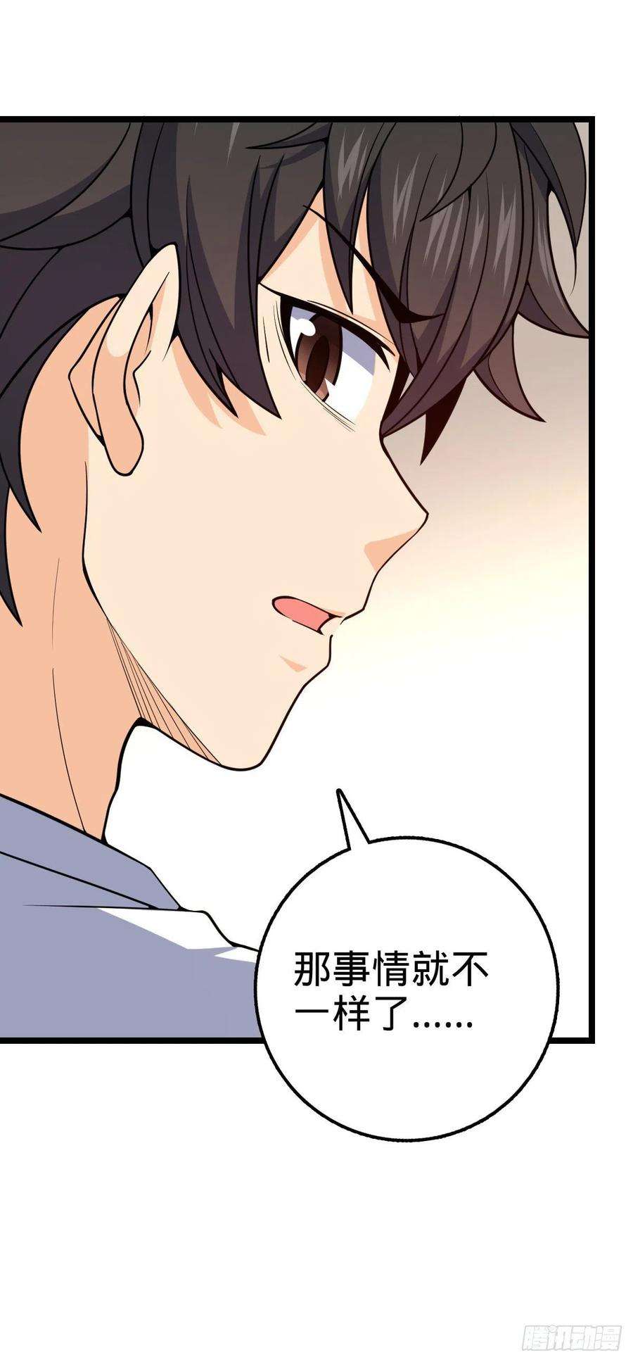 大王饶命437 棋局