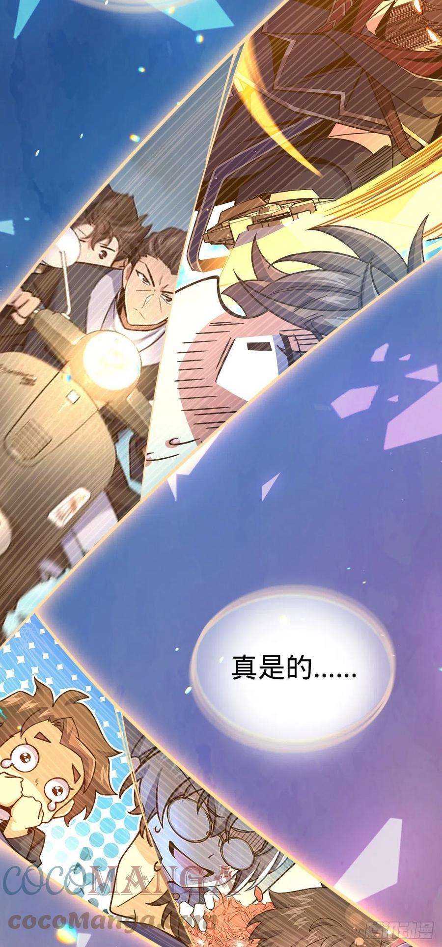 大王饶命437 棋局