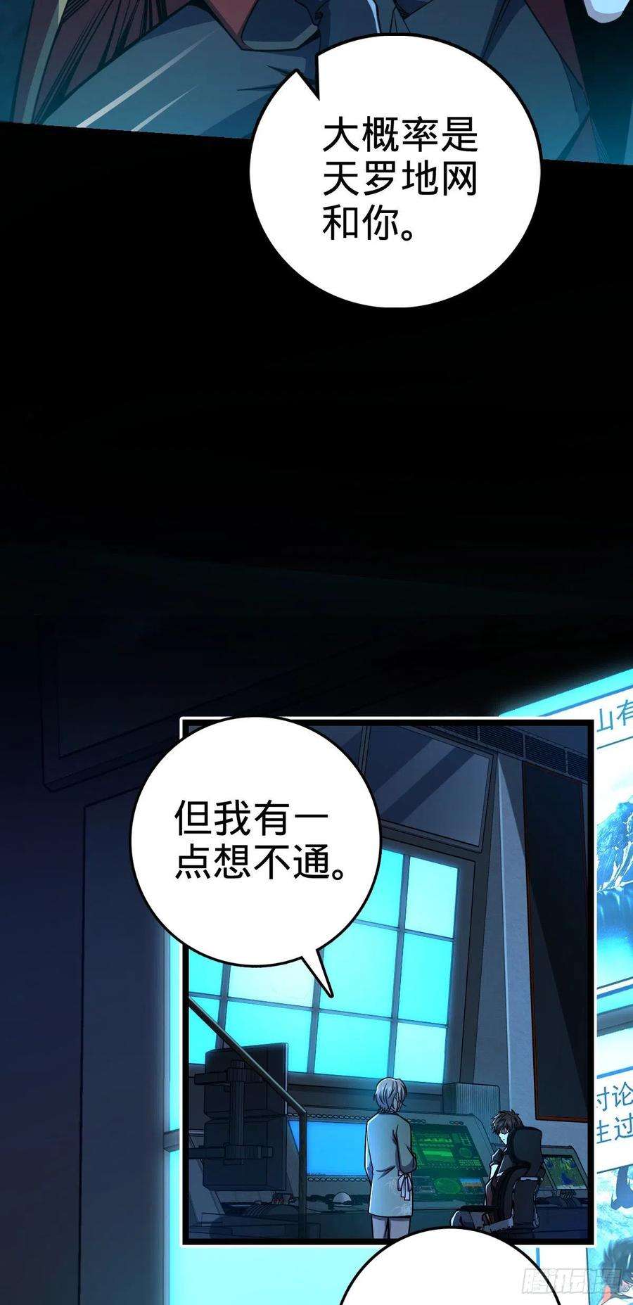 大王饶命437 棋局