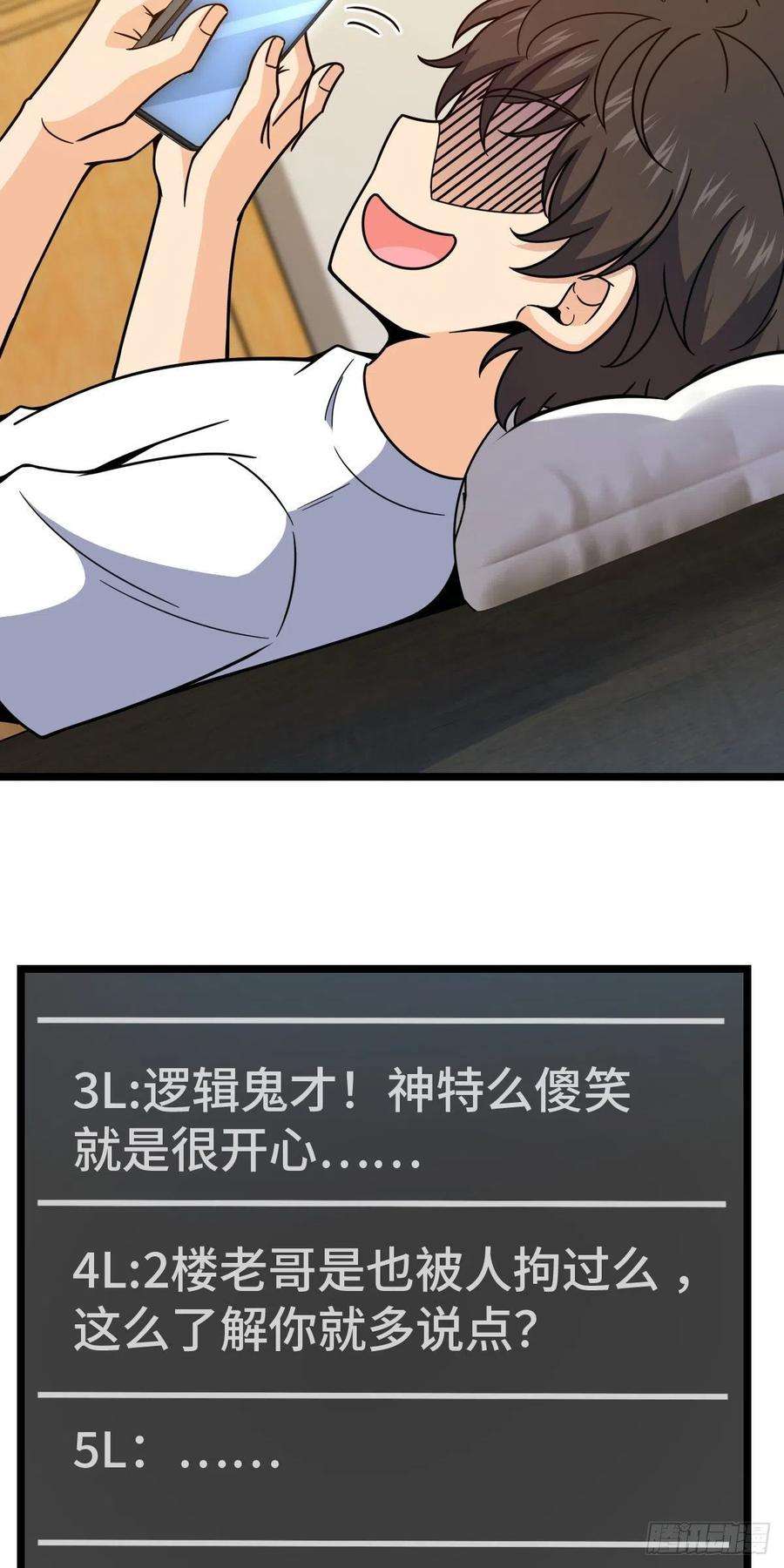 大王饶命437 棋局