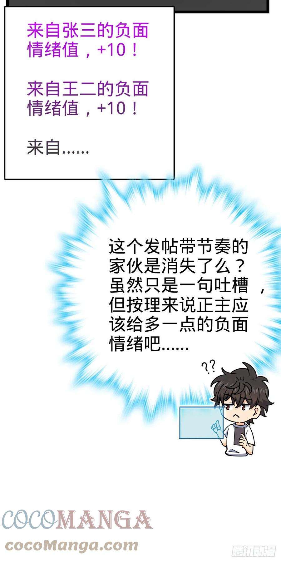 大王饶命437 棋局