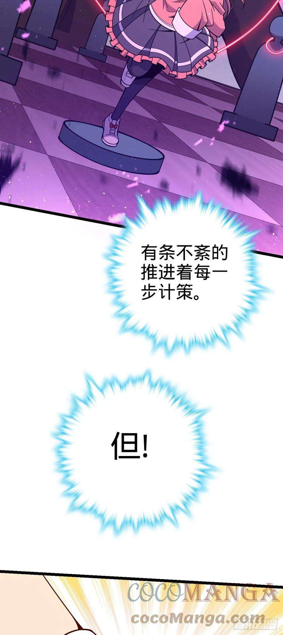 大王饶命437 棋局