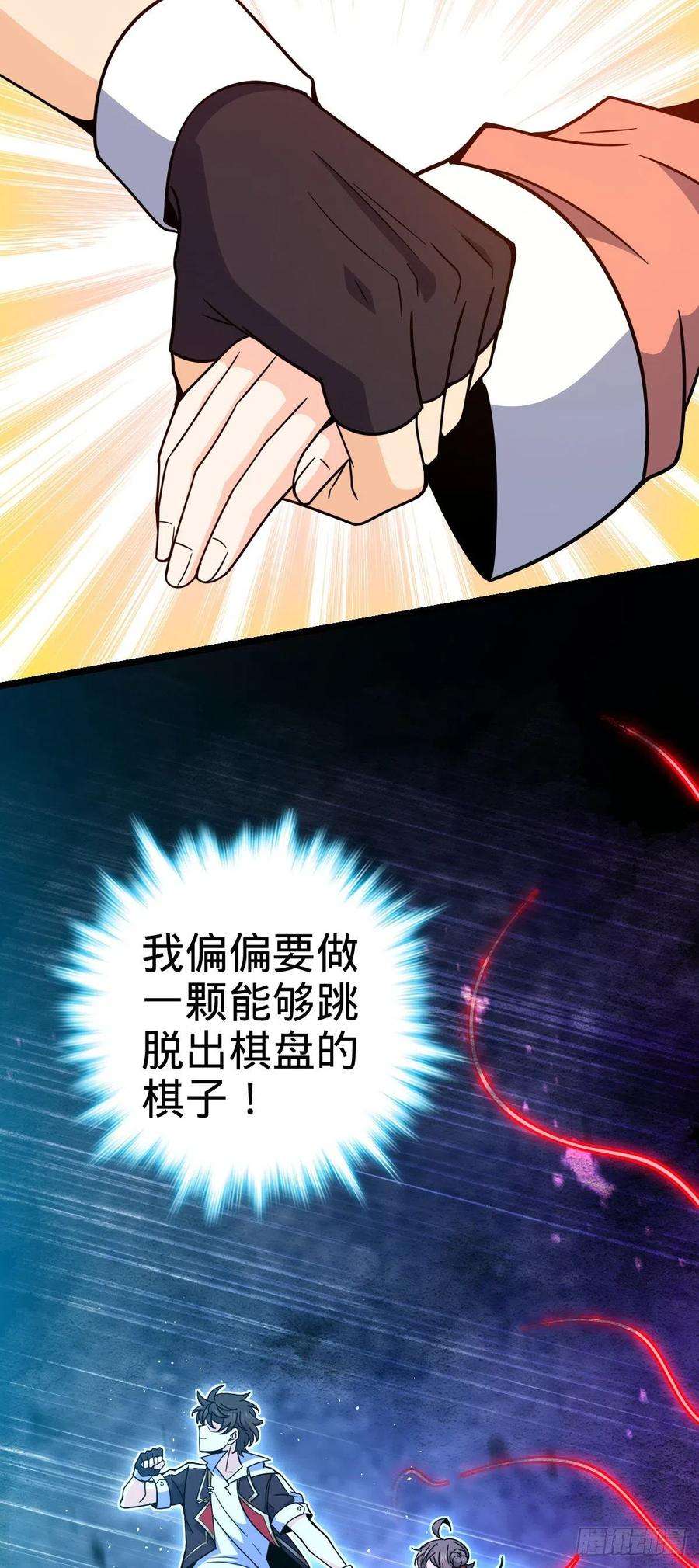 大王饶命437 棋局
