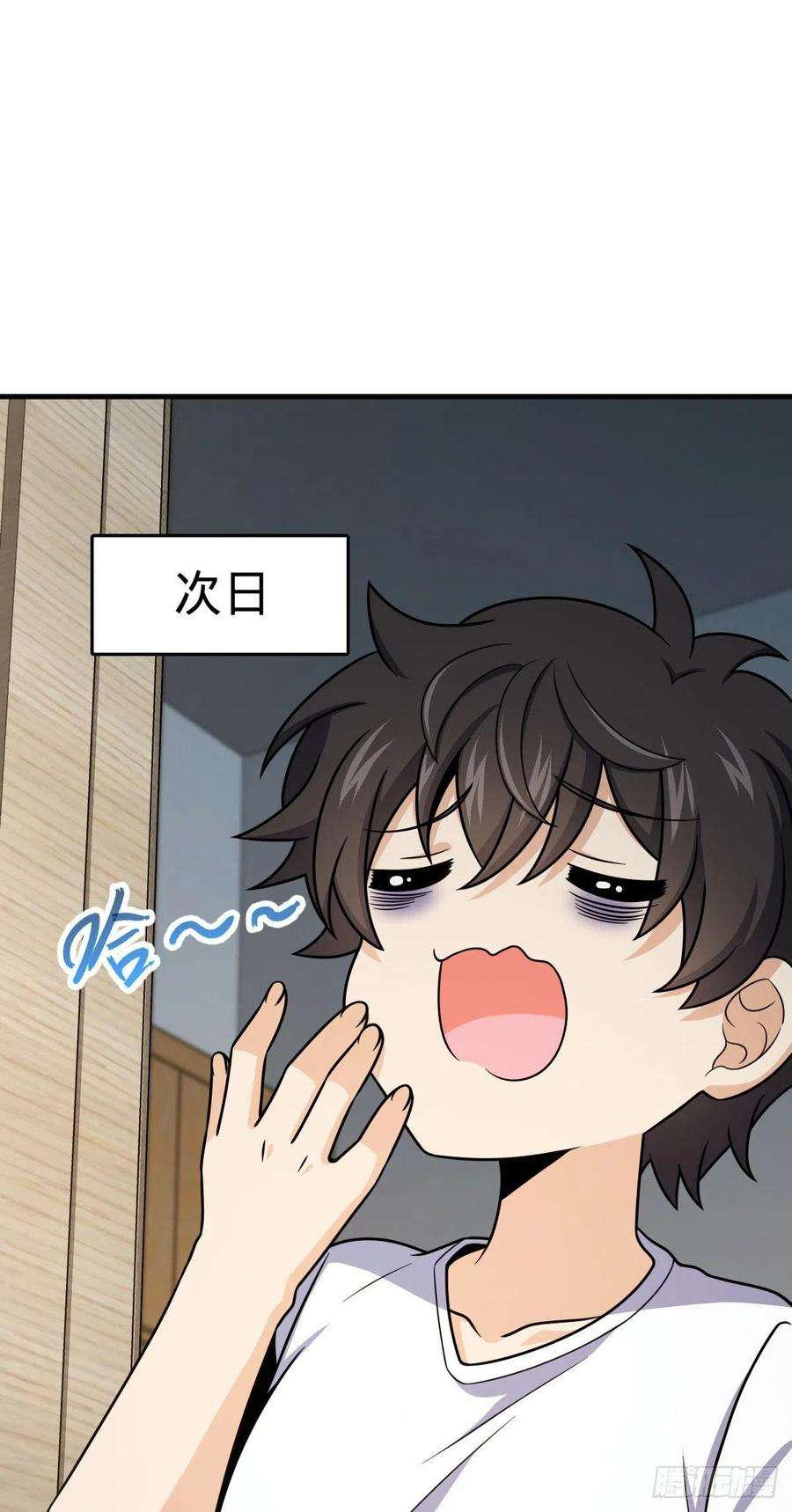 大王饶命438 A级以下第一人