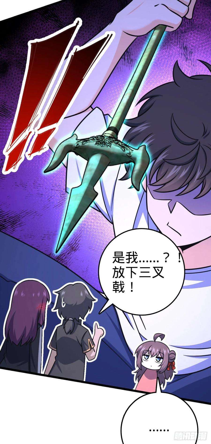 大王饶命438 A级以下第一人