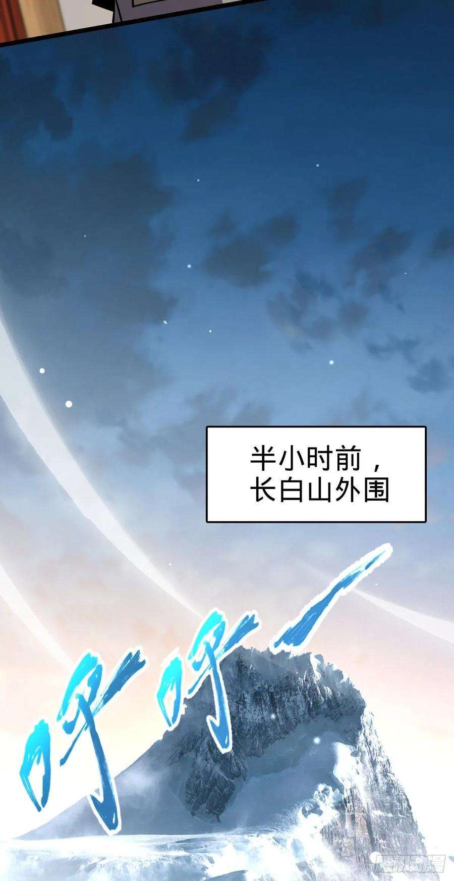 大王饶命438 A级以下第一人