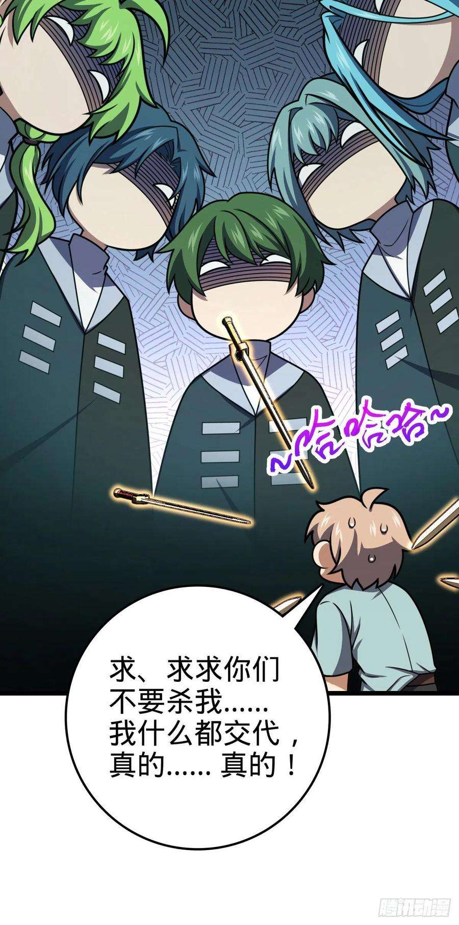 大王饶命438 A级以下第一人