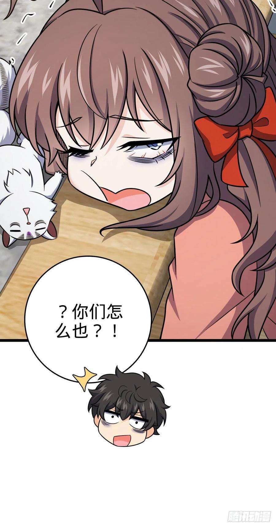 大王饶命438 A级以下第一人