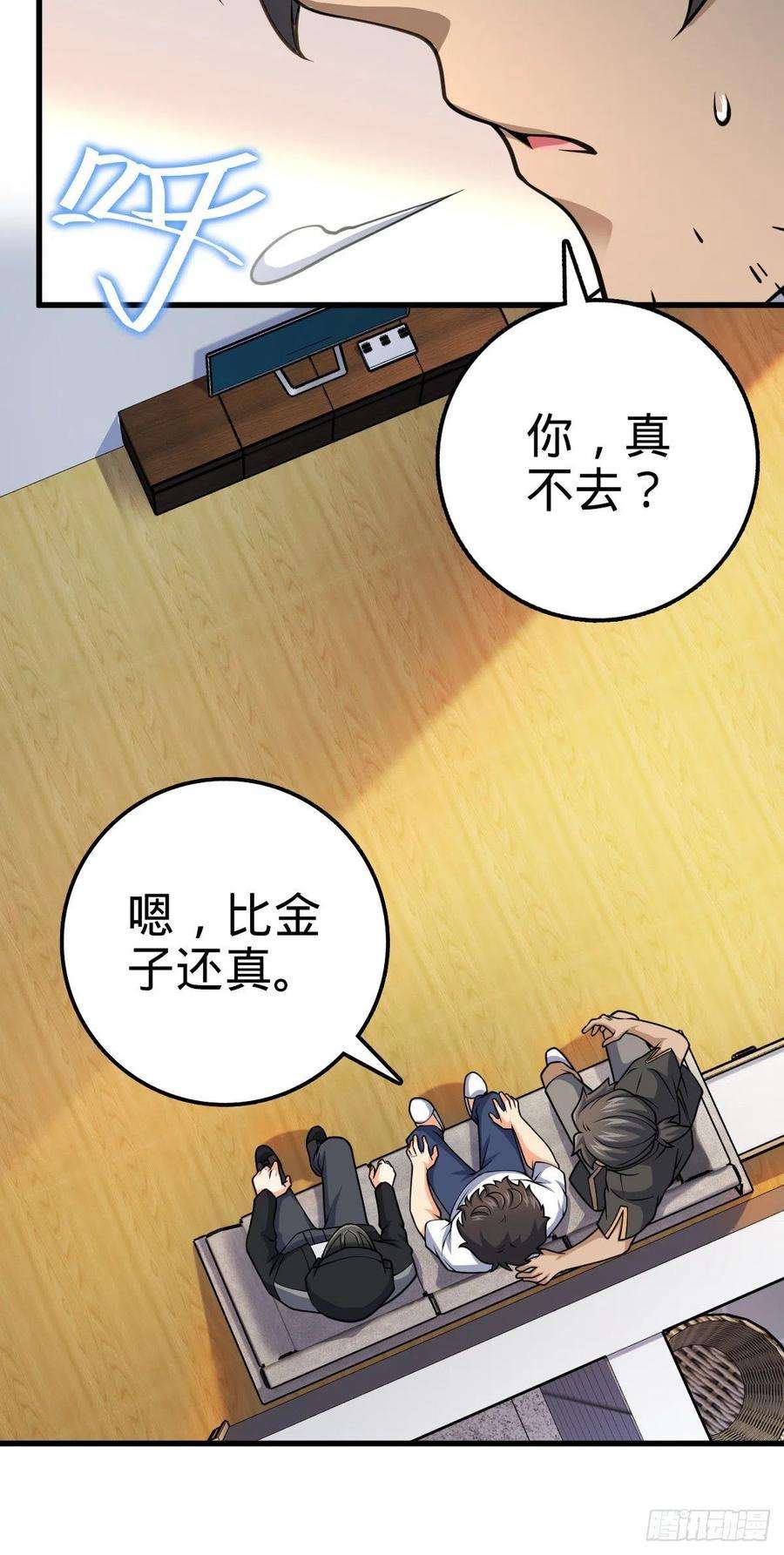 大王饶命439 峡谷之下，刀阵杀人
