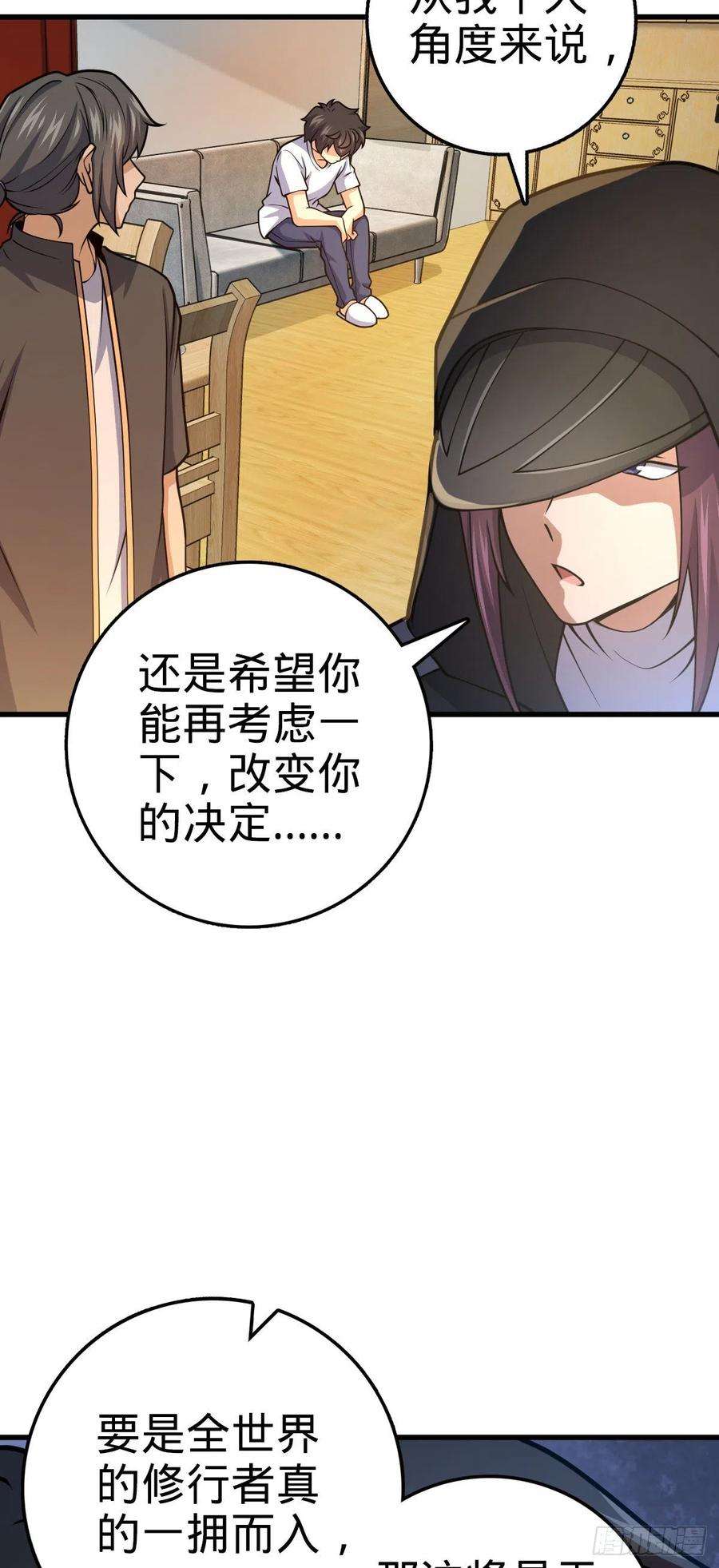 大王饶命439 峡谷之下，刀阵杀人