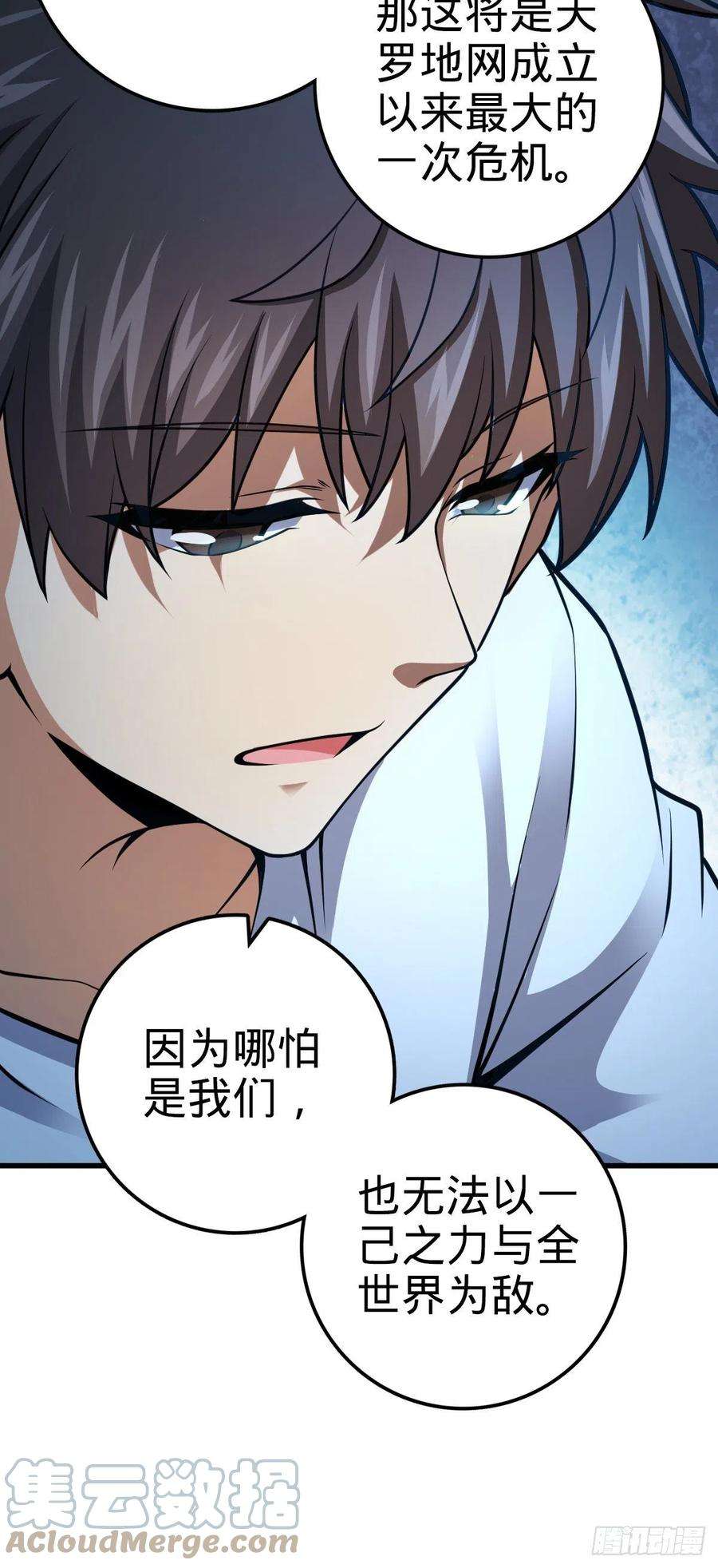 大王饶命439 峡谷之下，刀阵杀人