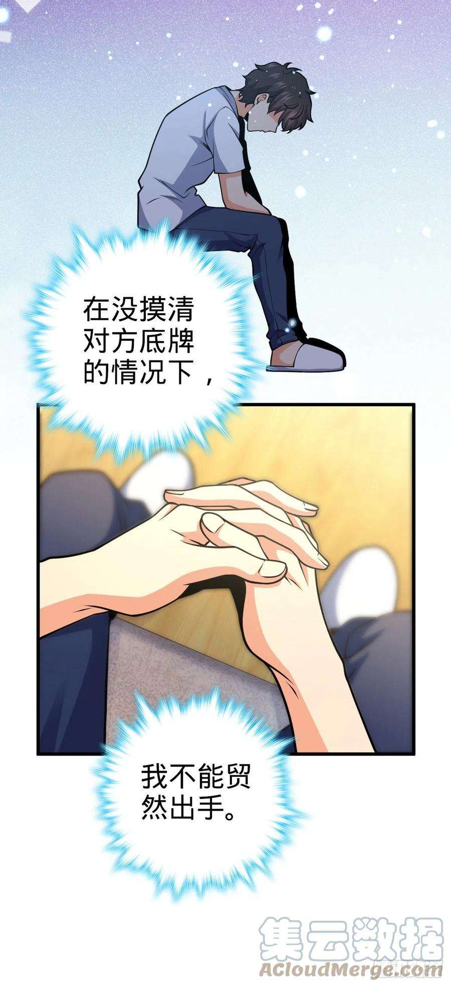 大王饶命439 峡谷之下，刀阵杀人