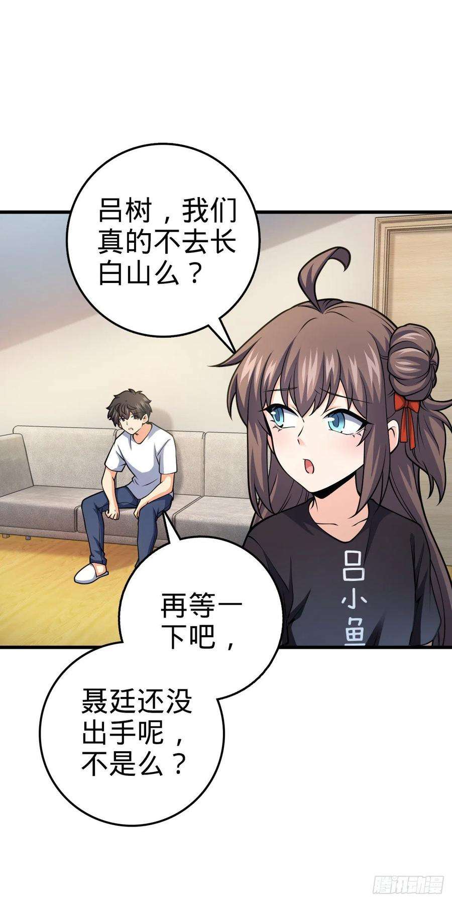 大王饶命439 峡谷之下，刀阵杀人