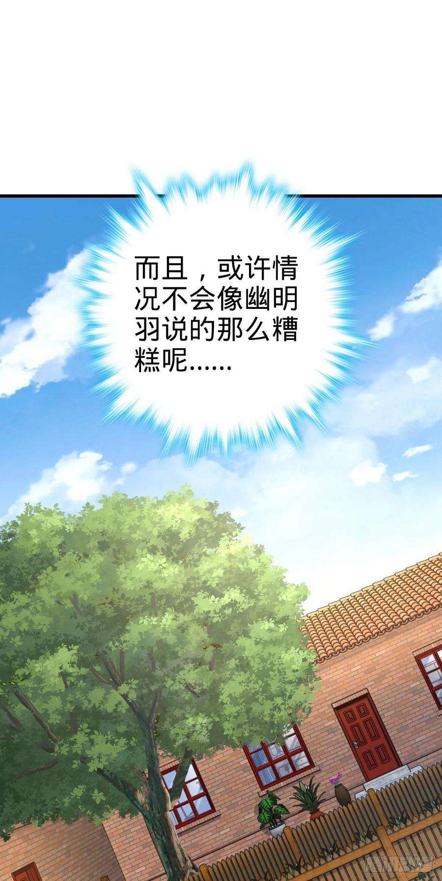 大王饶命439 峡谷之下，刀阵杀人