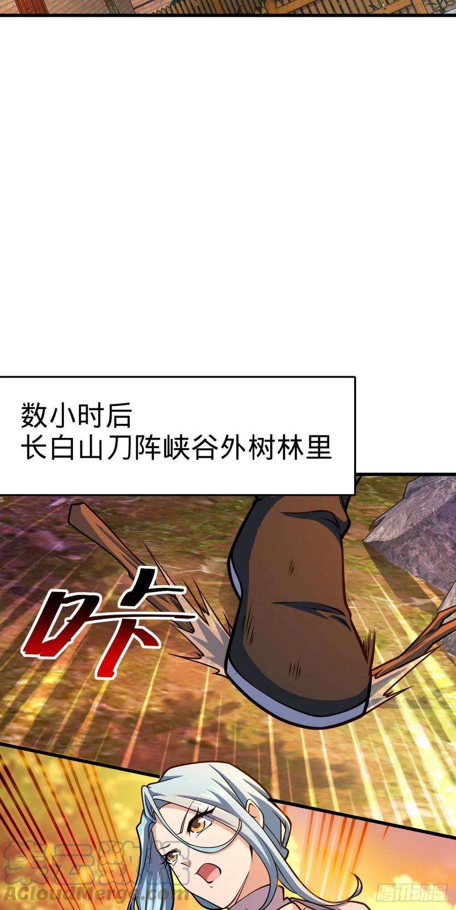 大王饶命439 峡谷之下，刀阵杀人